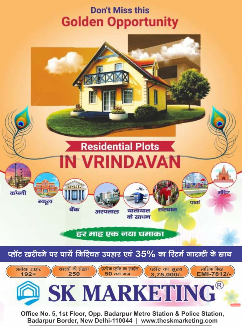 Brij Vatika Vrindavan Chata Goverdhan Road Saki Village
